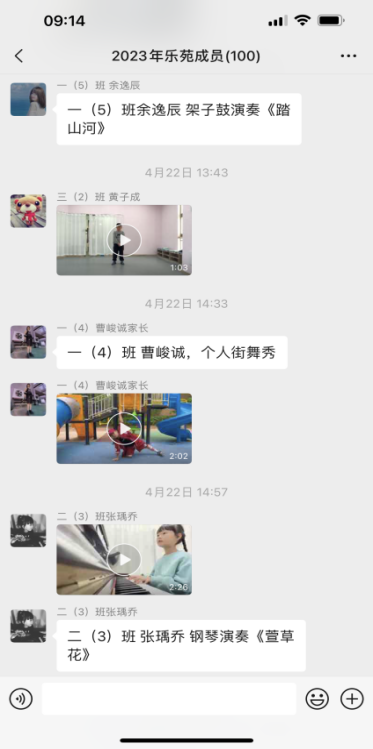 乐苑中期审核报道_html_m234a539f.png