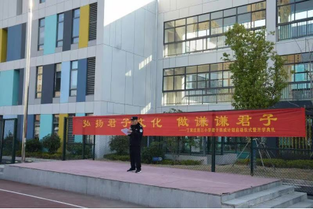 【正学丁三·德育】弘扬宪法意识，增强法治观念279.png