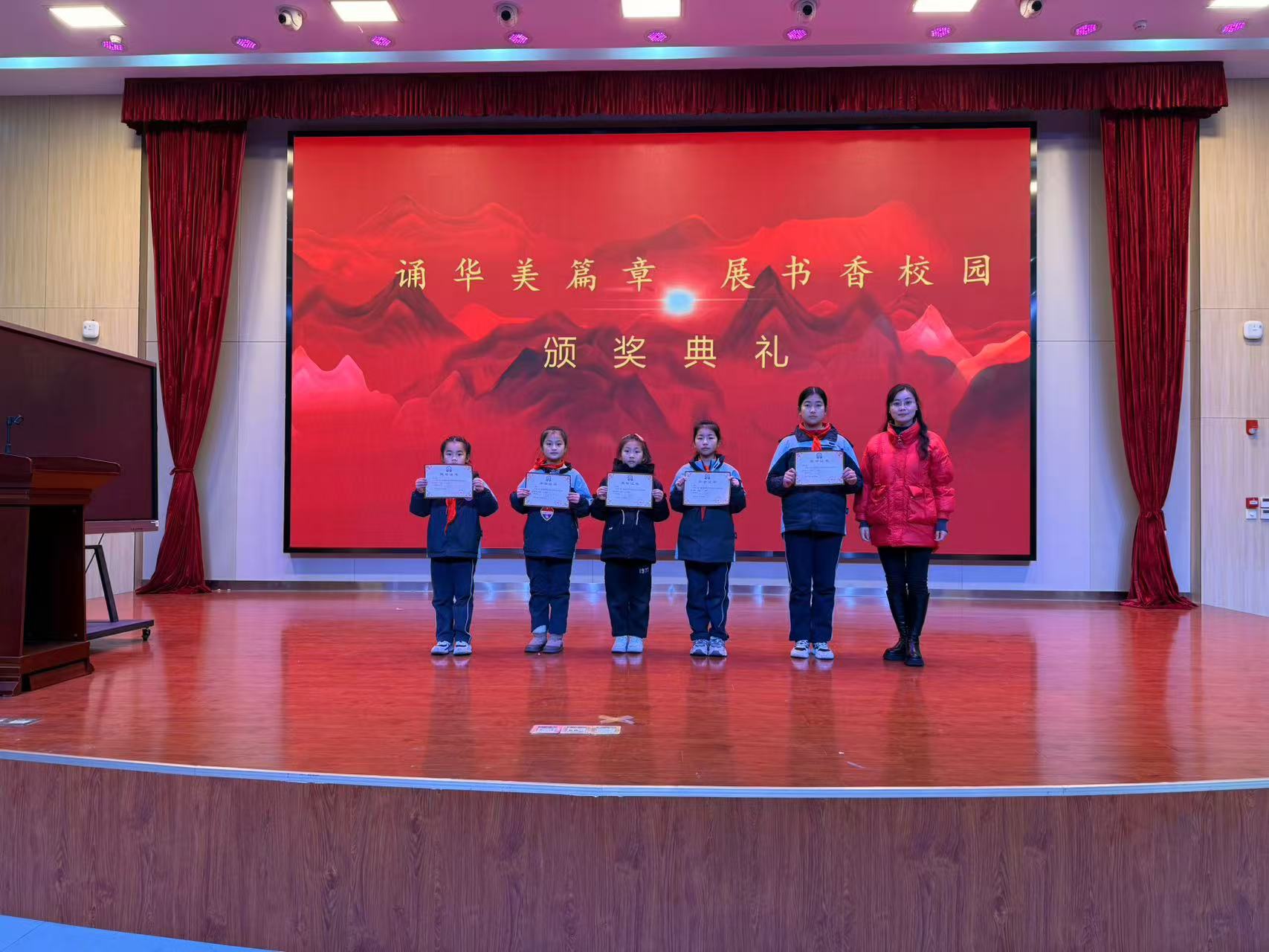 【正学丁三·教学】颂华美篇章，展书香校园——南京市丁家庄第三小学朗读比赛活动侧记doc_html_m799c7bfc.jpg