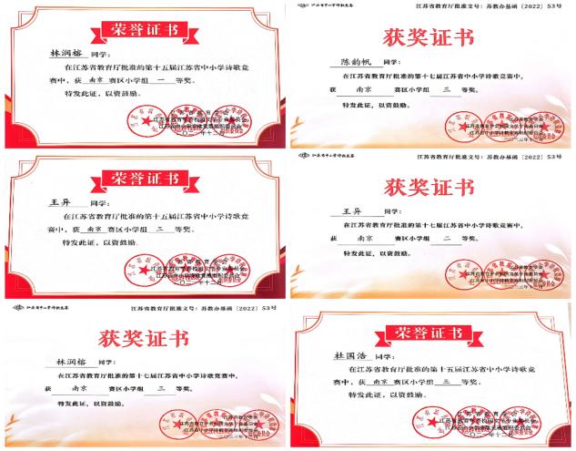【正学丁三】学习身边榜样 激发奋进力量——南京市丁家庄第三小学榜样教师宣传活动侧记（十二）_html_25941316.jpg
