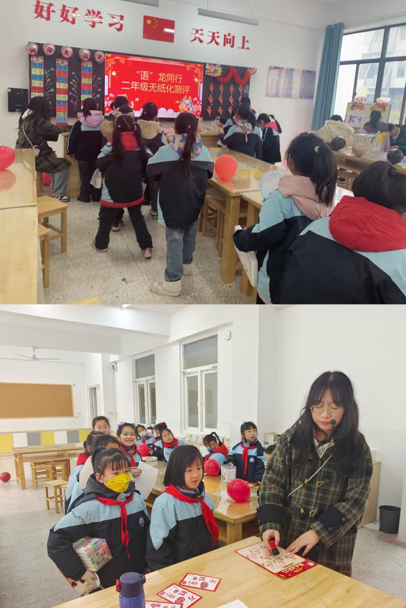 【正学丁三】乐考无“纸”境，趣味大闯关—— 南京市丁家庄第三小学一、二年级无纸化测试活动_html_1ce06008.jpg
