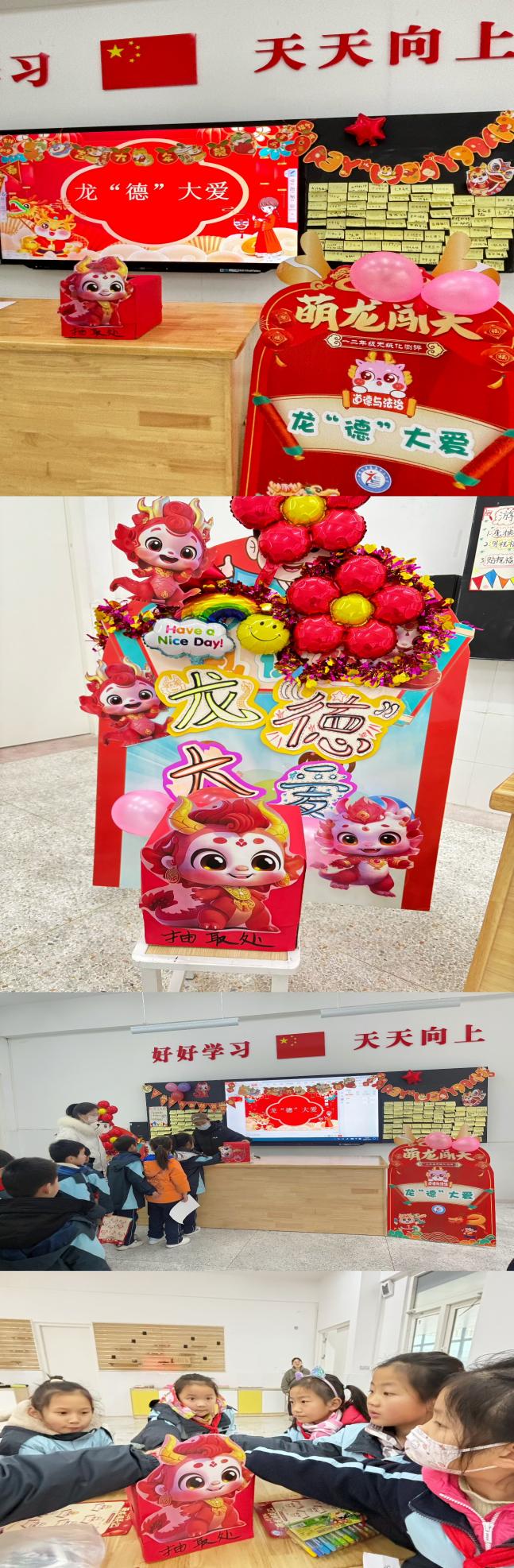 【正学丁三】乐考无“纸”境，趣味大闯关—— 南京市丁家庄第三小学一、二年级无纸化测试活动_html_305d0ea1.jpg