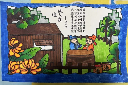 2_【正学丁三·教学】成长不止课堂，还有诗和远方_html_4ad35372.jpg