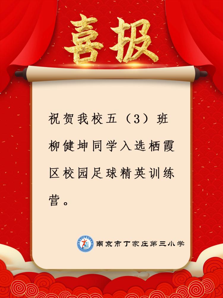 足球之星_html_m779db96.jpg