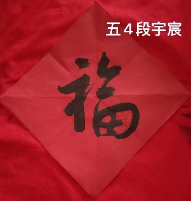 丁家庄第三小学五年级语文学科创意寒假生活展示(2)(2)_html_61b73c64.jpg