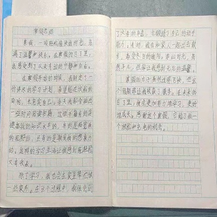 2_【正学丁三·教学】成长不止课堂，还有诗和远方_html_m714c7ec8.jpg