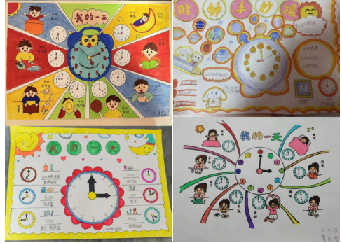 二数寒假特色作业展示_html_68b8be0d.png