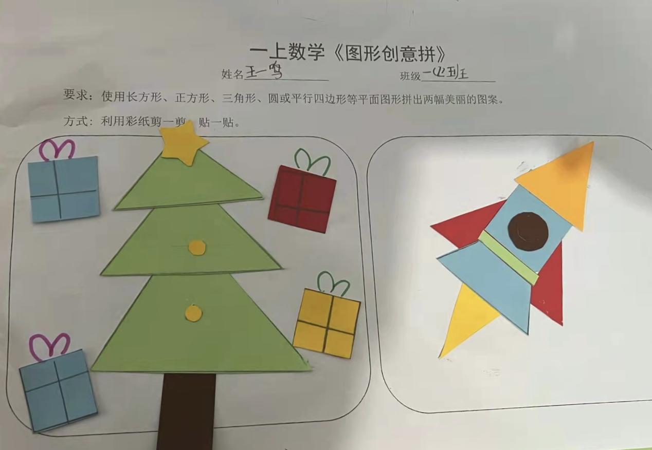 丁家庄第三小学一年级数学创意寒假生活展示_html_m7dd011f8.jpg