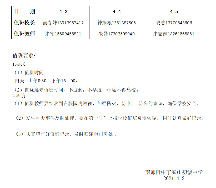 清明.png