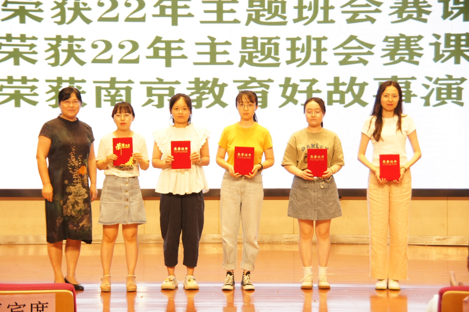 2023.6.30 期末教职工大会（工作总结） (11).JPG
