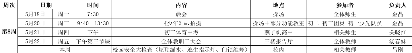 8.png