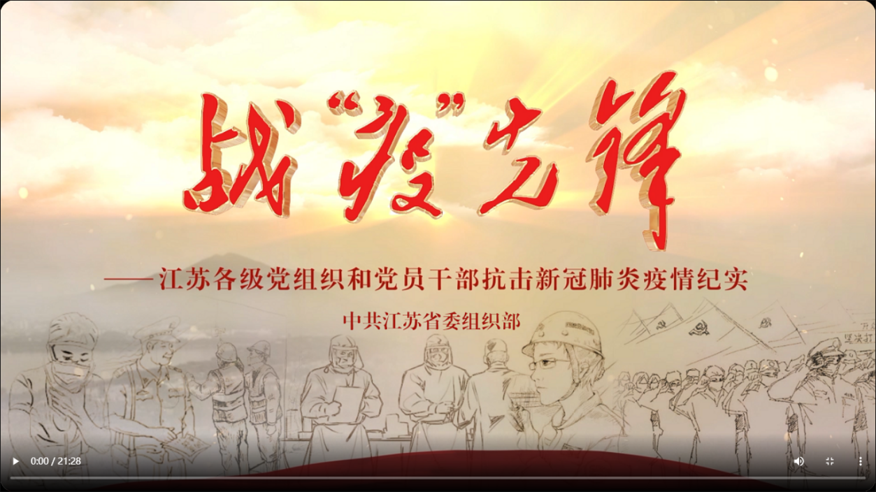 党团员活动报道_html_m134a9749.png