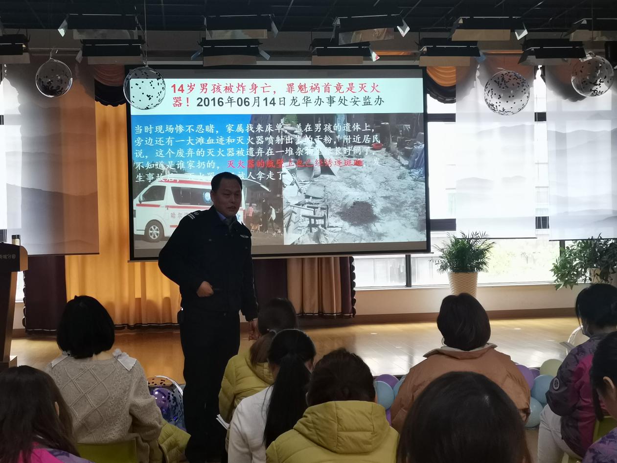 2021.3.17 柳兰芳 消防安全培训新闻稿_html_4e375f59.jpg