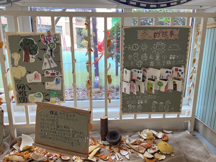 2021.12.31游园庙会乐淘淘 课程展览趣多多（元旦）_html_12c506ab.jpg