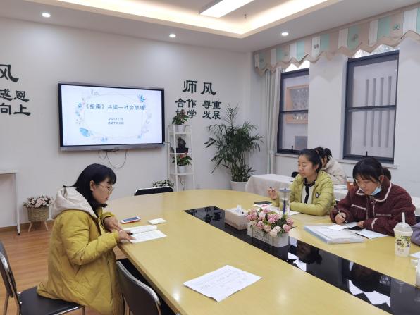 共读新闻稿（马凤娟）_html_m7dc20a9b.jpg