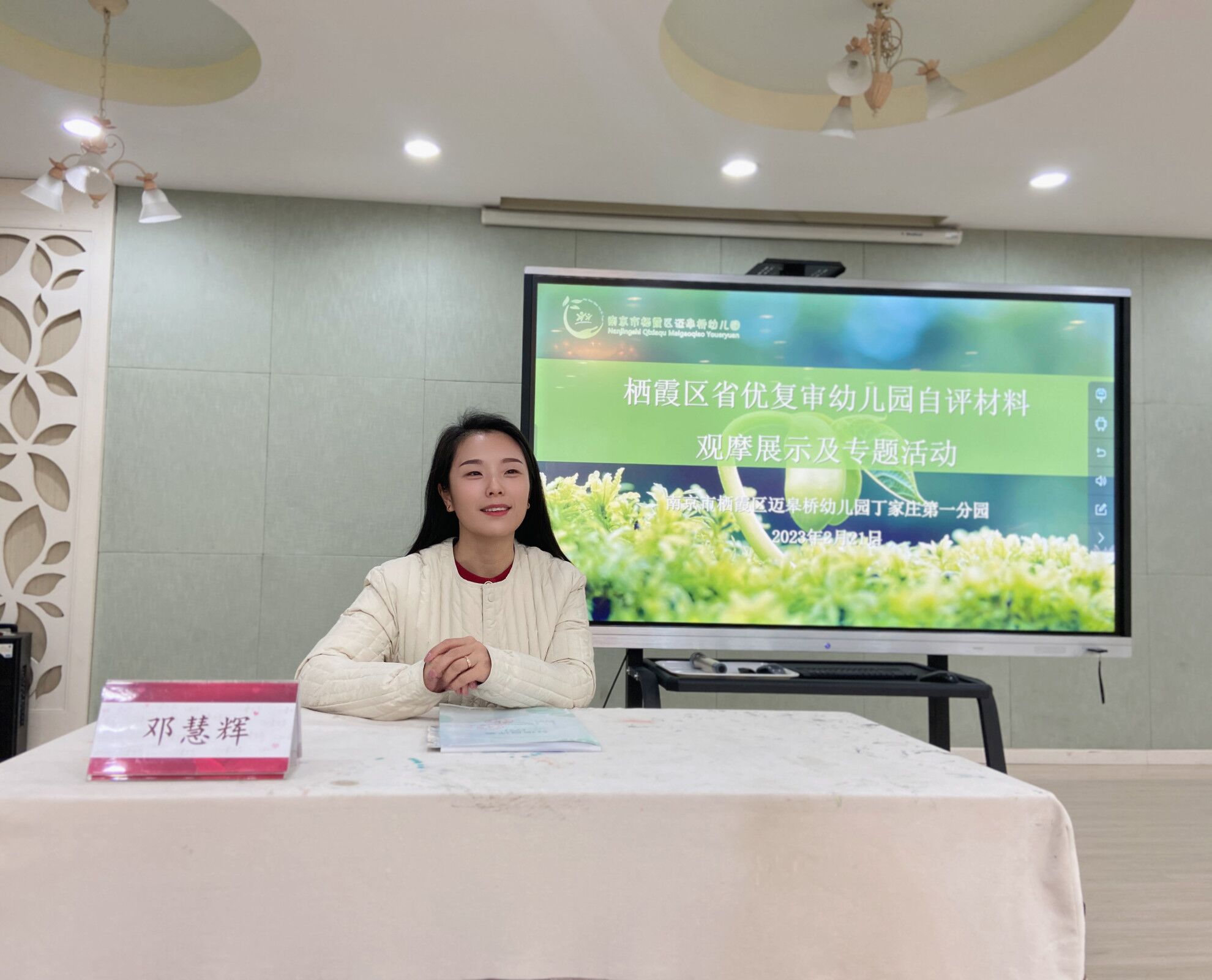 2023.2.21省优复审展示(改)(1)_html_m4595bfd1.jpg