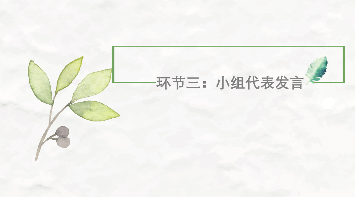 栖霞区数学领域教研报道_html_5e3d9fb0.png