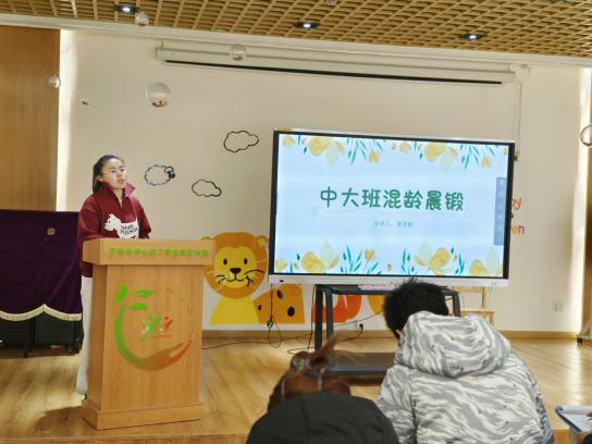 体育报道_html_m525546c7.jpg