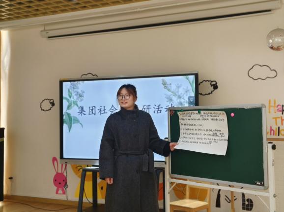 250102同题异构展风采互学共研促成长_html_m36c1df8f.jpg