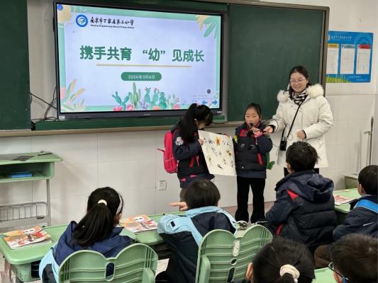 大班 参观小学报道_html_3c96ba3.jpg