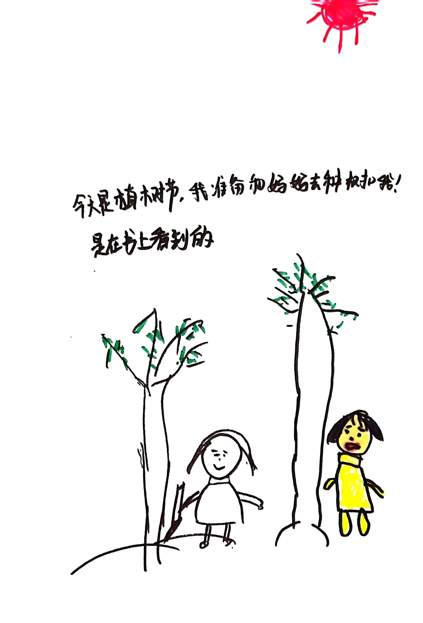 新建 DOC 文档_html_m72b6487a.jpg