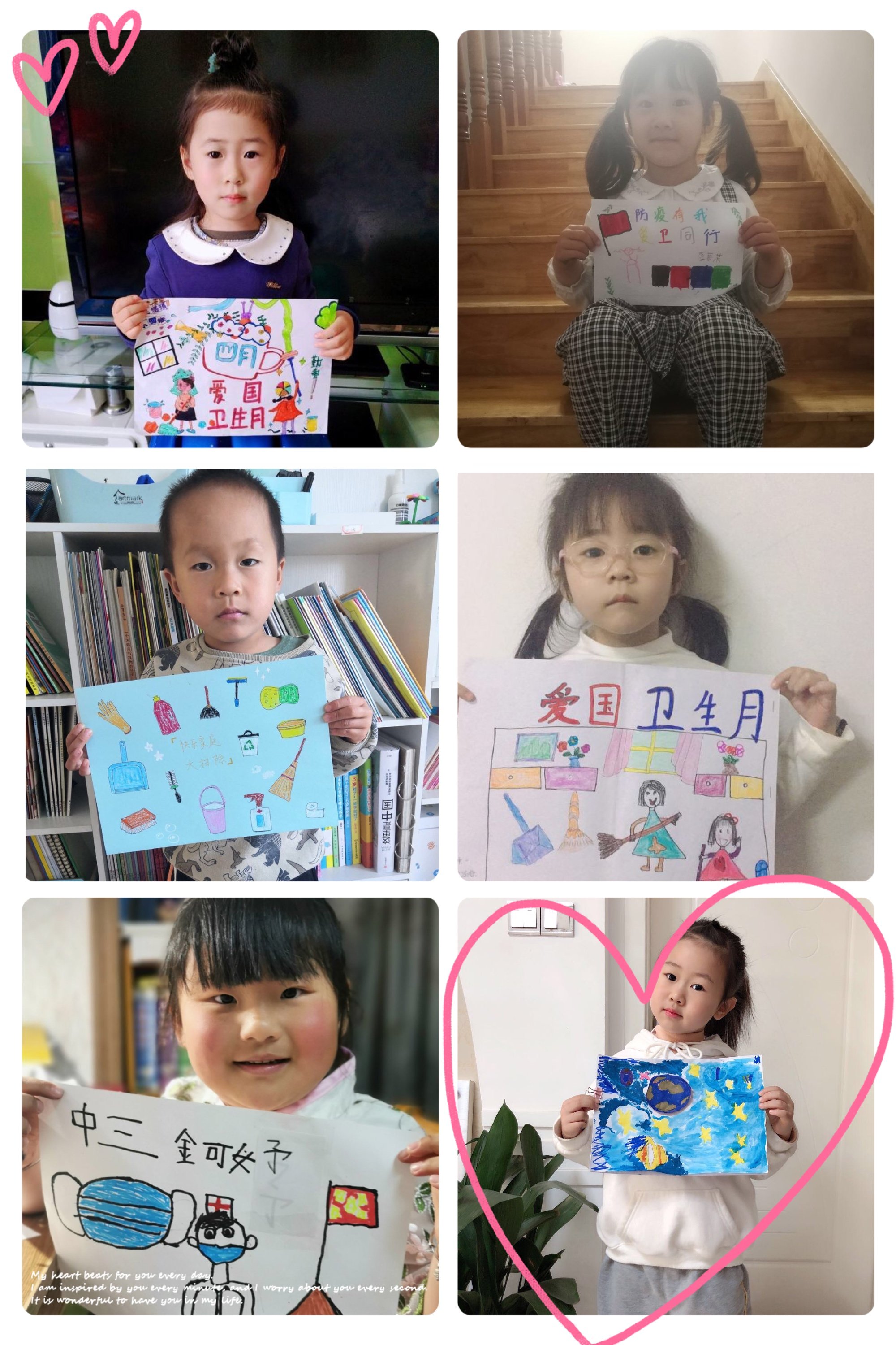【生命迈幼•安全第一】爱国卫生月，我们在行动_html_5c308cbb.jpg