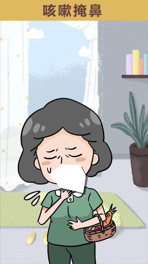 【生命迈幼.安全第一】防疫有我，爱卫同行_html_5e842d08.gif