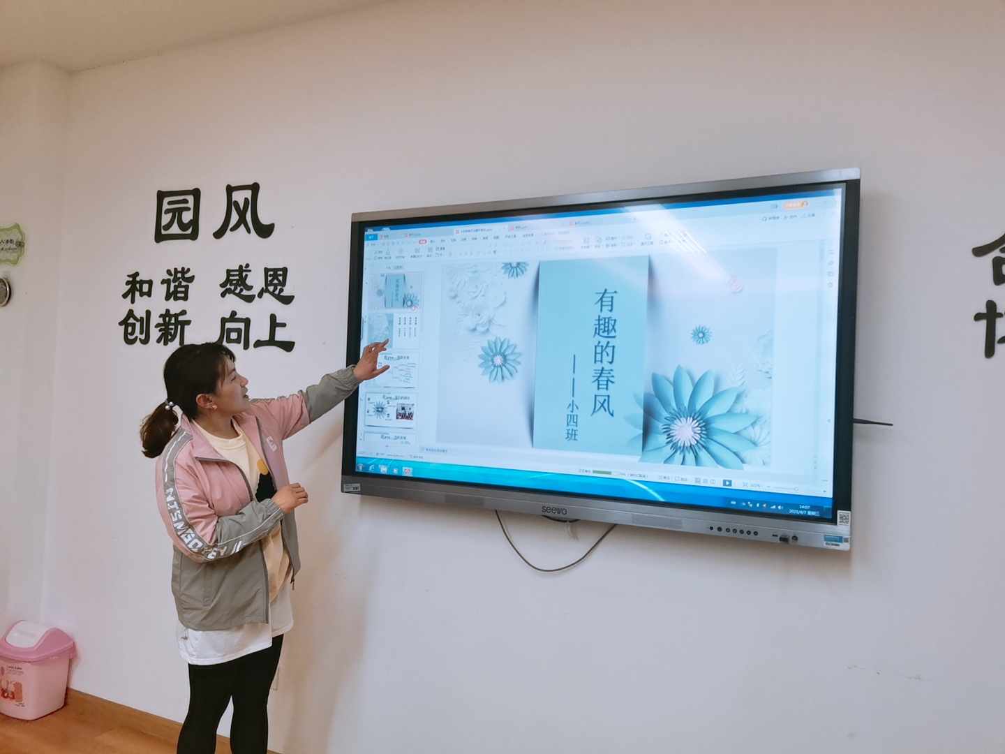中审议_html_df58947.jpg