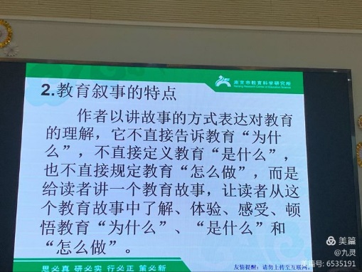 案例培训新闻稿_html_m20d9f8ff.jpg