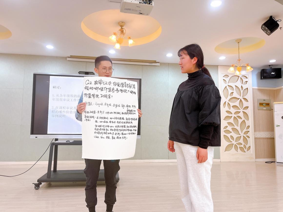 【生命迈幼·教学动态】主题审议促思考 分享交流齐成长——迈幼一园《秋天》主题初审议分享会_html_9a92b8d.jpg