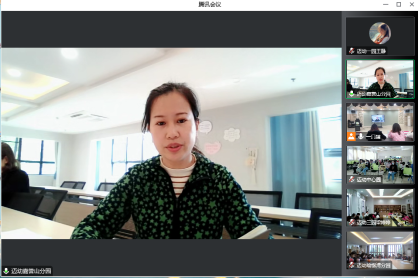 2022.11.12 【生命迈幼 教育科研】凝心课程审议 聚力儿童发展_html_m1b2f7b5d.png