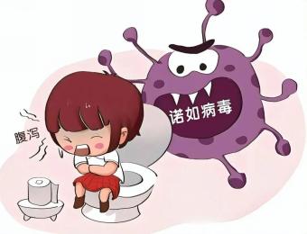 2024.12.5何蓓【生命迈幼·安全第一】共筑防线，抵御诺如_html_m55f169b0.jpg
