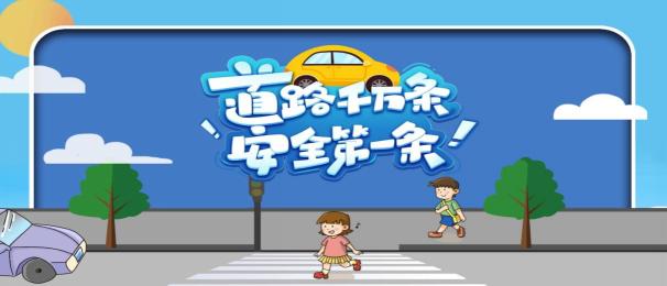 【生命迈幼·温馨提醒】国庆节放假通知_html_m42c43999.jpg