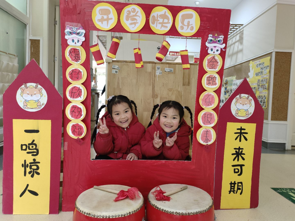 开学报道_html_5d75edbe.png