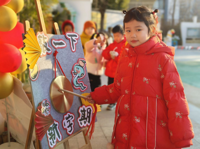 开学报道_html_3a39474a.png