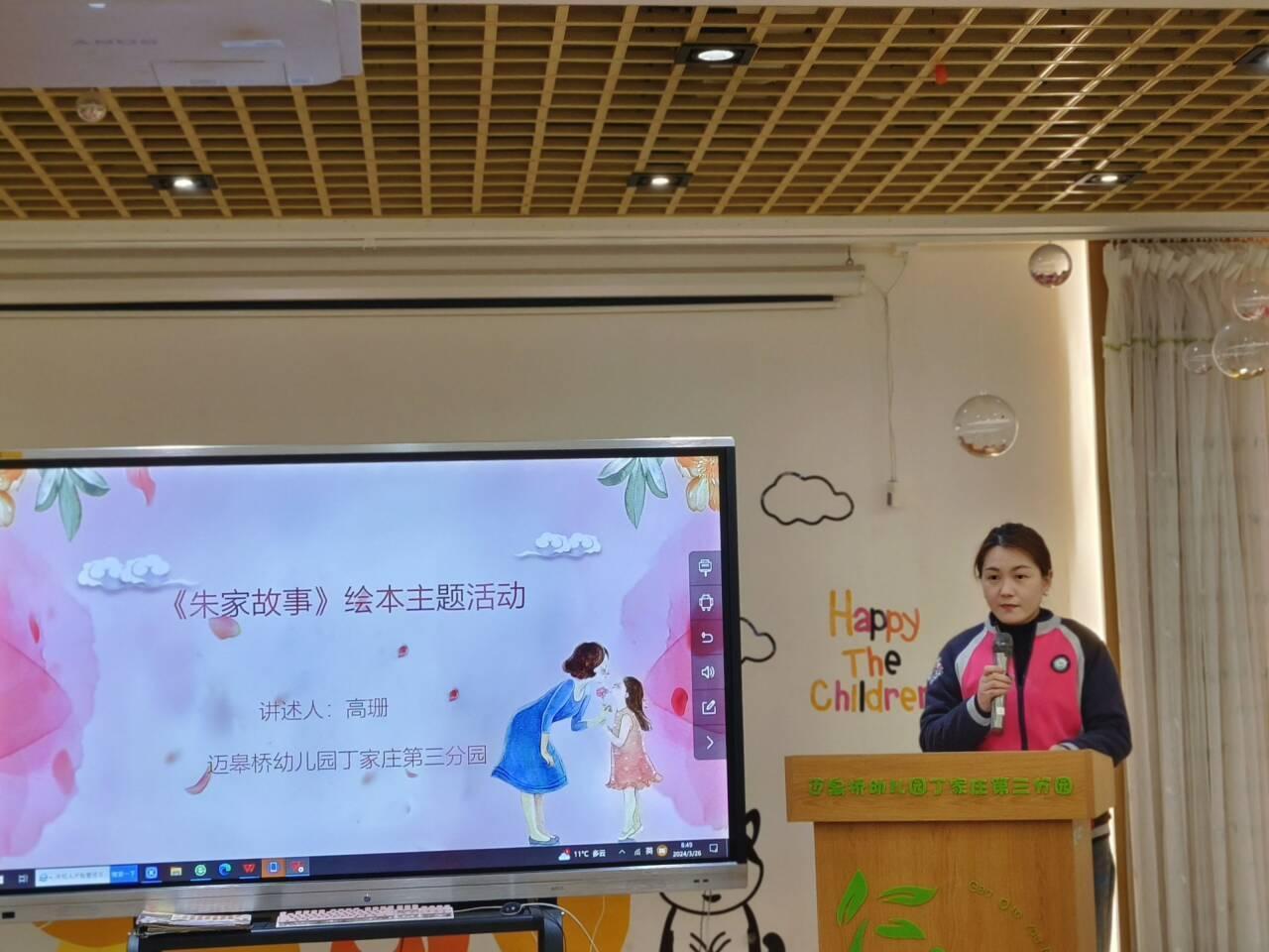 名师工作室 报道 (2) (1)_html_m9c89412.jpg