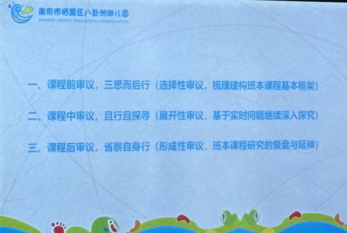 名师工作室 报道 (2) (1)_html_1b931ed.jpg