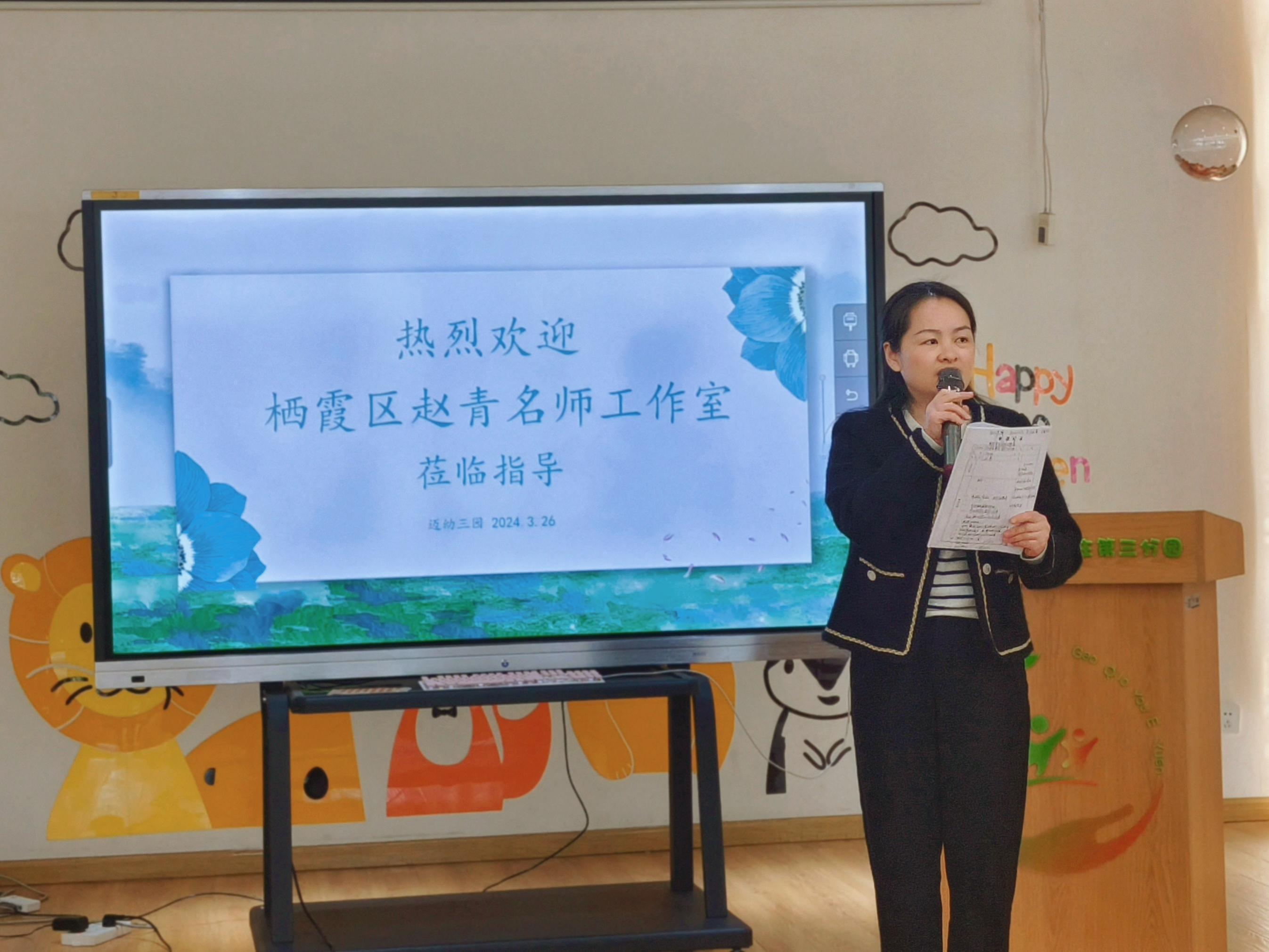 名师工作室 报道 (2) (1)_html_m606721ed.jpg