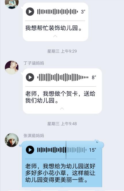 【生命迈幼·从爱出发】特别的生日礼物  献给你迈幼(1)_html_m68395336.jpg
