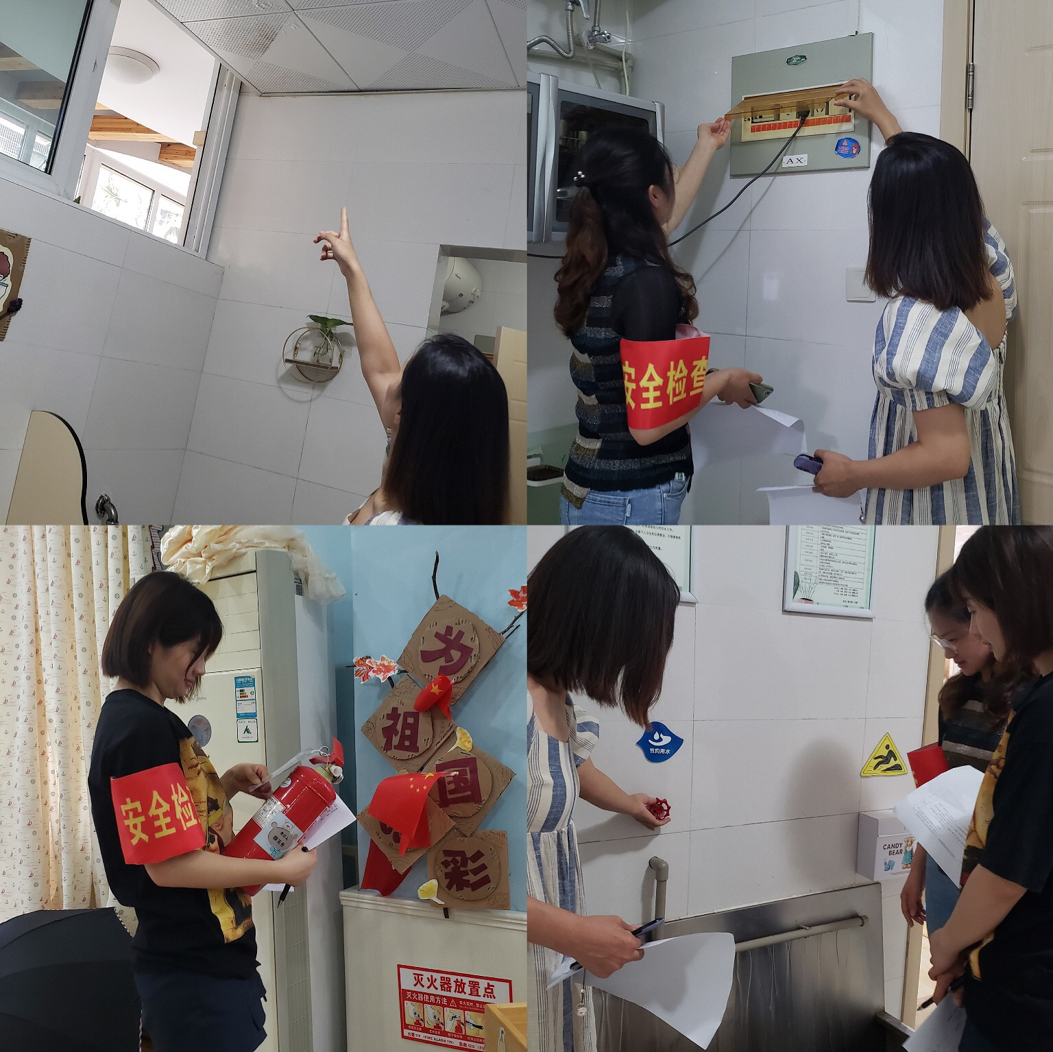 学期末安全检查_html_2466fceb.jpg