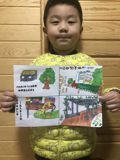 （生命迈幼·从爱出发）悠悠九十载 满满恩情难忘怀_html_60089d2f.jpg