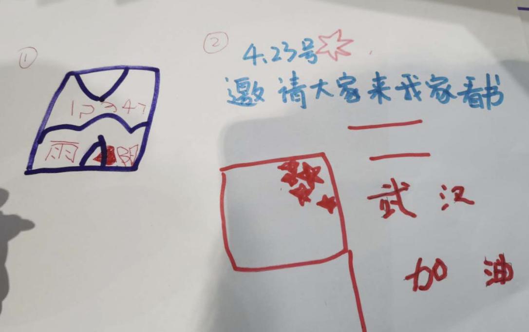 【生命迈幼.特色课程】书世界探秘之——一起云阅读_html_m263e4aa5.jpg