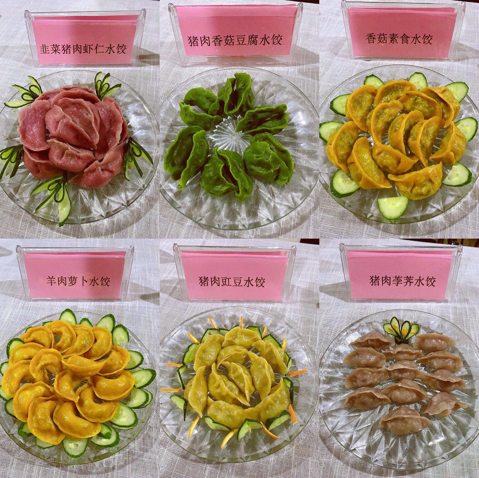 （生命迈幼.后勤动态）包出美味  捏出精彩_html_24081c07.jpg