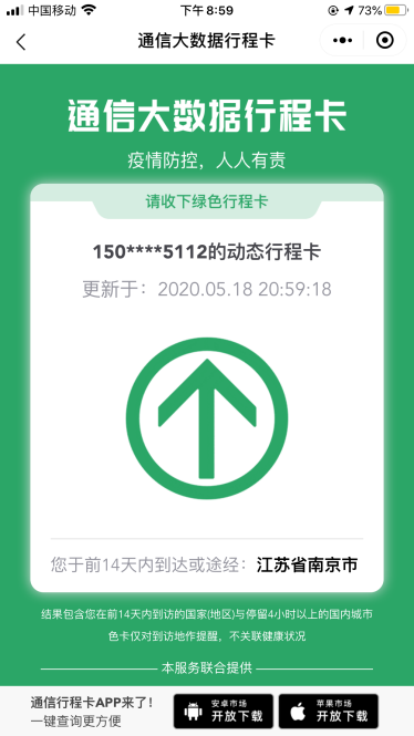 2020.5.22 王益群 2020年春季开学告家长书_html_m1d8f44c5.png