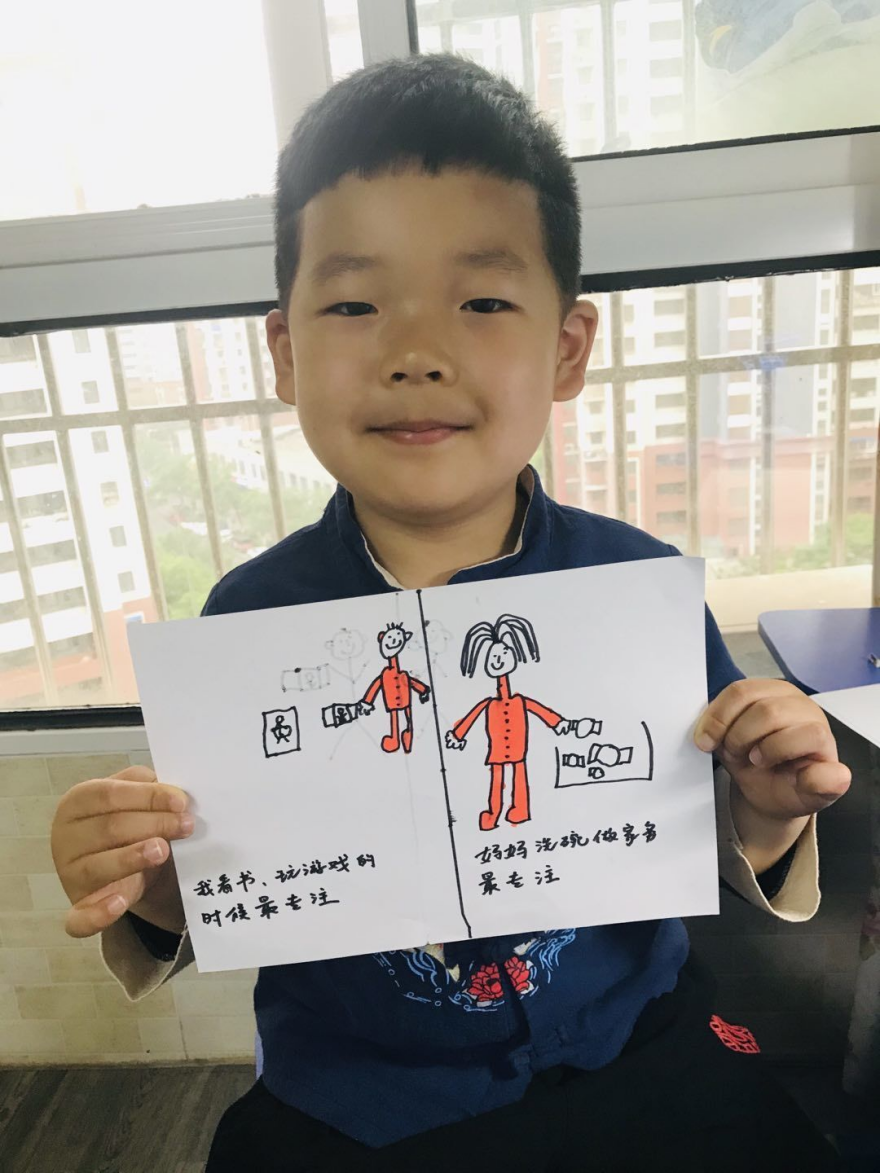 （生命迈幼·幼小衔接）做时间的小主人_html_25e2fa24.png