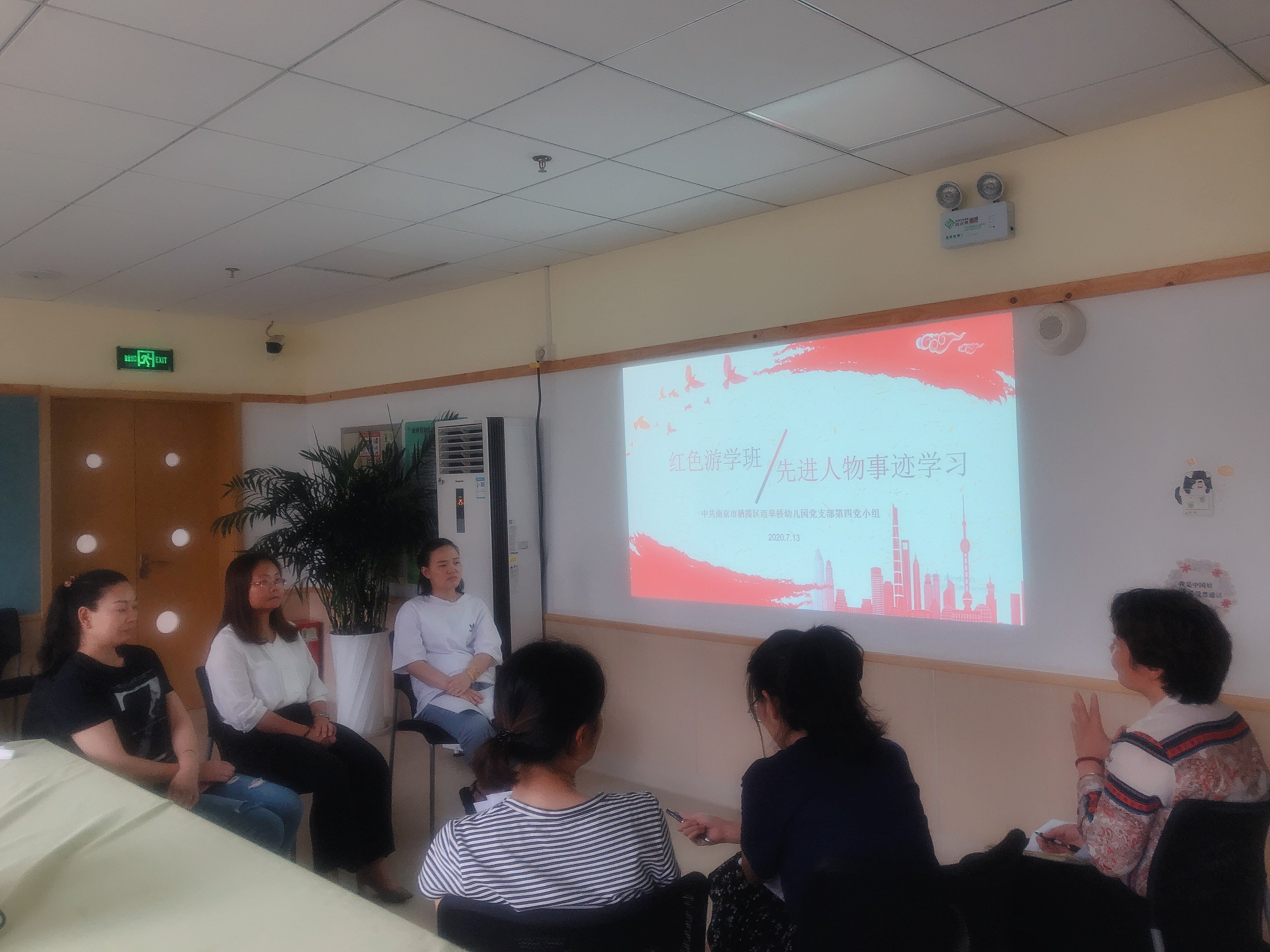 2020.7.15 王益群 红色游学班先进人物事迹学习青秀城报道_html_m1ac7a3d8.jpg