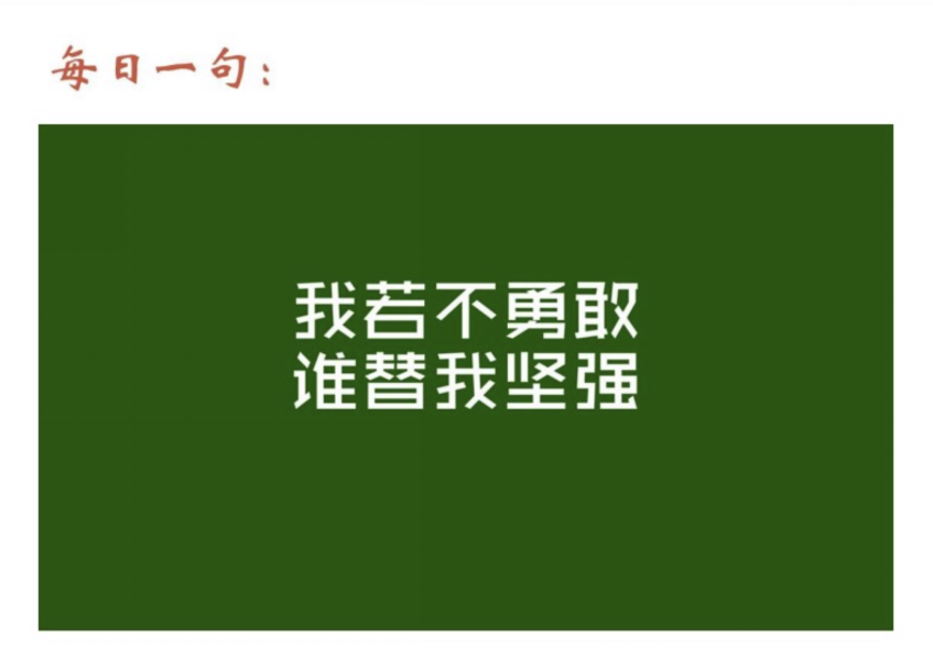 2020.6.4 谢先锋 专家引领，深度教科研（三）_html_425c3acb.png