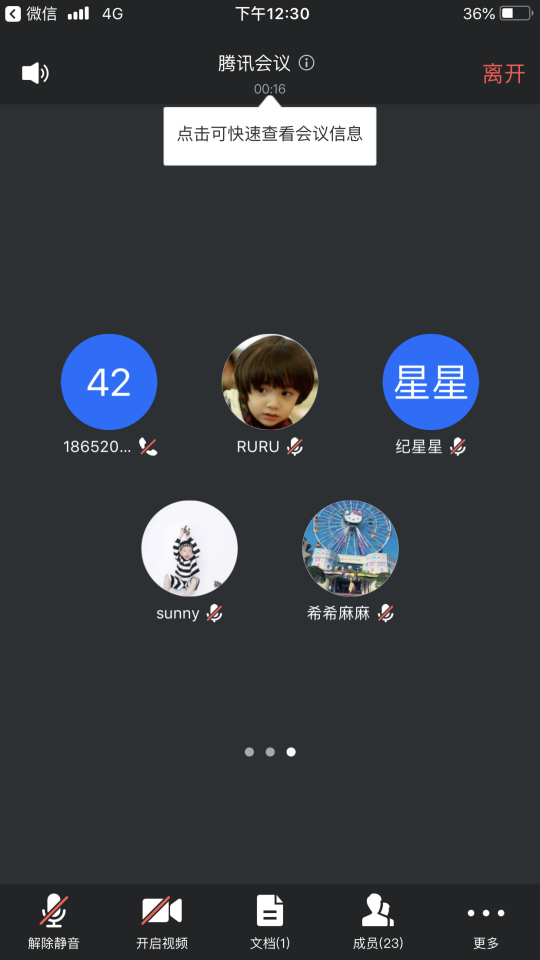 2020.6.8 高菲 “云端”幼小衔接，共同主力成长_html_m68f7dce3.png