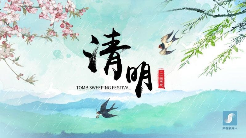 （生命迈幼·请您关注）邂逅舌尖上的春天_html_m4519a1b3.jpg