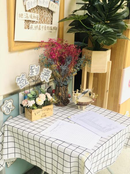 史秋梅【生命迈幼·花样童年】家园同行，见证成长(1)_html_m4e71b5a7.jpg